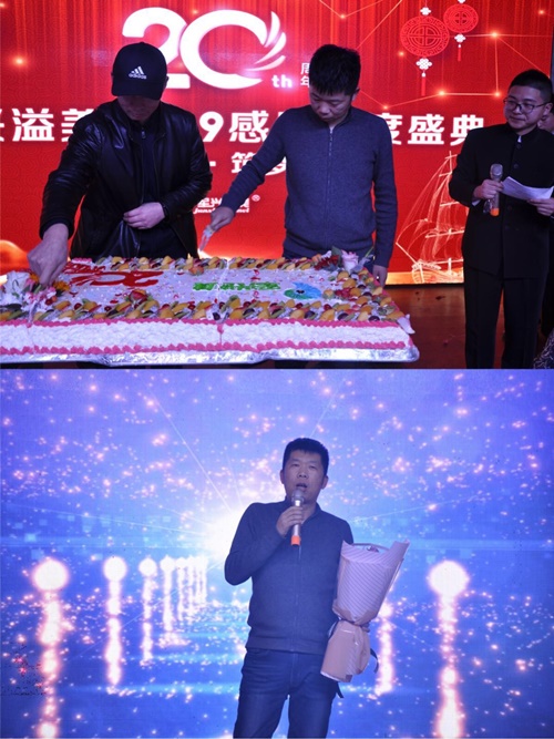 軍興溢美20周年慶典晚會舉辦圓滿成功! 軍興溢美20周年慶典晚會舉辦圓滿成功!