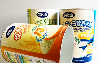 奶粉包裝是紙罐好還是鐵罐好? 奶粉包裝是紙罐好還是鐵罐好?