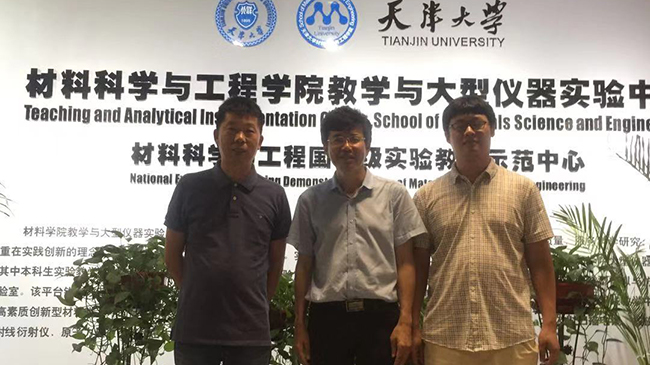 軍興溢美走進天津大學 加強學術交流與研究 軍興溢美走進天津大學 加強學術交流與研究