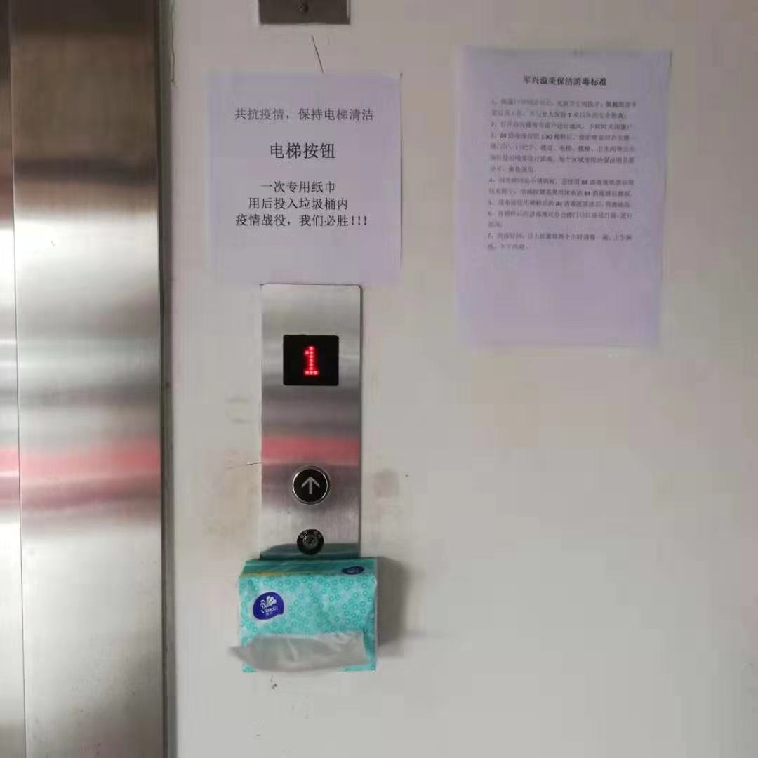 心系武漢,共抗疫情|軍興溢美捐贈(zèng)2900只護(hù)目鏡 心系武漢,共抗疫情|軍興溢美捐贈(zèng)2900只護(hù)目鏡