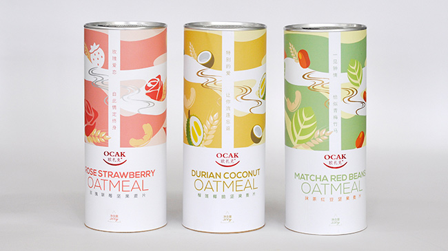 圓筒紙罐 圓筒紙罐