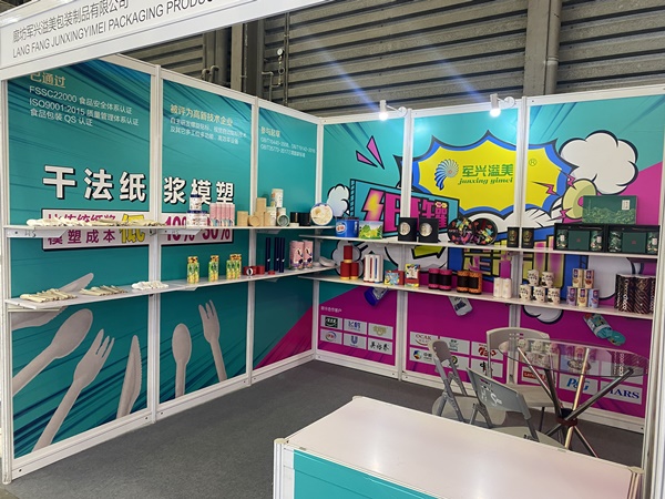 2021中國包裝容器展拉開序幕,軍興溢美又雙叒叕來了 2021中國包裝容器展拉開序幕,軍興溢美又雙叒叕來了