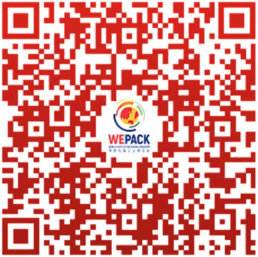 2025中國(guó)包裝容器展預(yù)約登記入口 2025中國(guó)包裝容器展預(yù)約登記入口