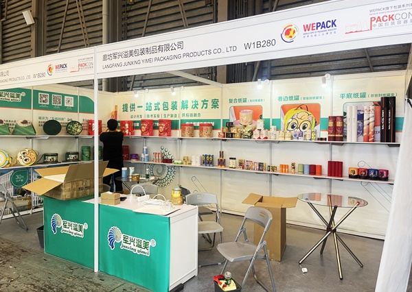軍興溢美亮相2025中國包裝容器展 軍興溢美亮相2025中國包裝容器展