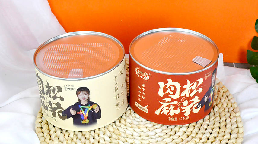 休閑食品紙罐包裝定制 休閑食品紙罐包裝定制